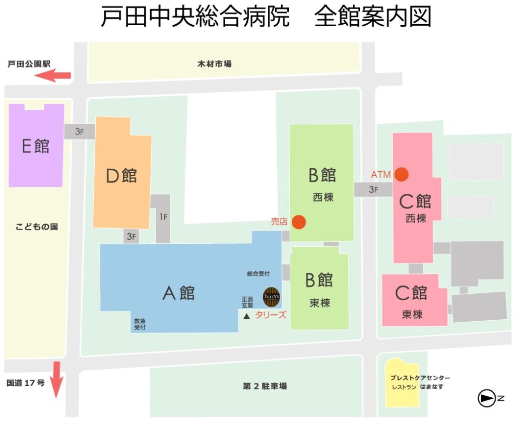 戸田市中央総合病院敷地図