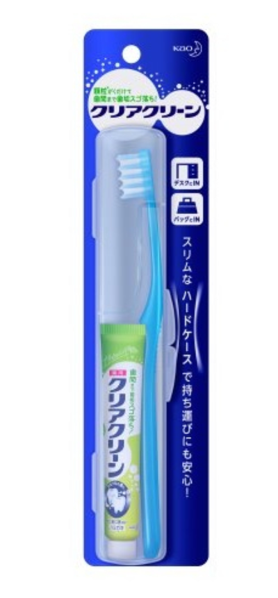 青い歯ブラシ・クリアクリーン 携帯用スリムケース